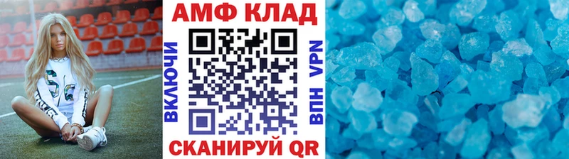 Метамфетамин Methamphetamine  дарнет шоп  Заволжье 