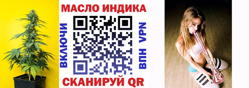 ТГК гашишное масло  shop как зайти  Заволжье 